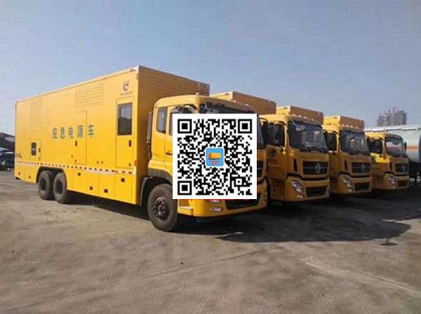 通化发电车出租