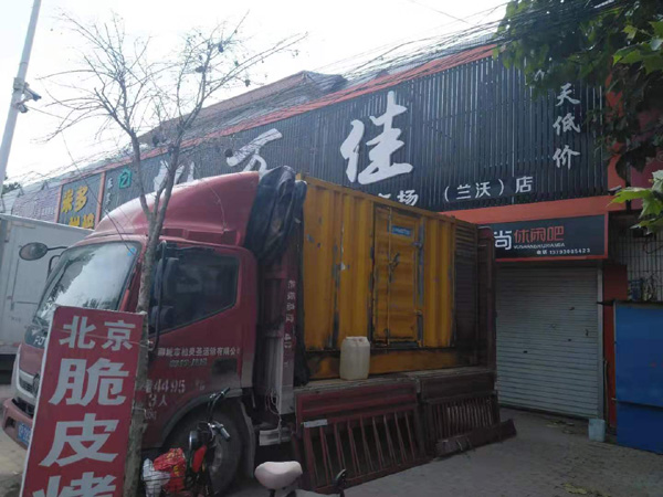 通化租赁发电机-柴油发电机组在火车站的应用 