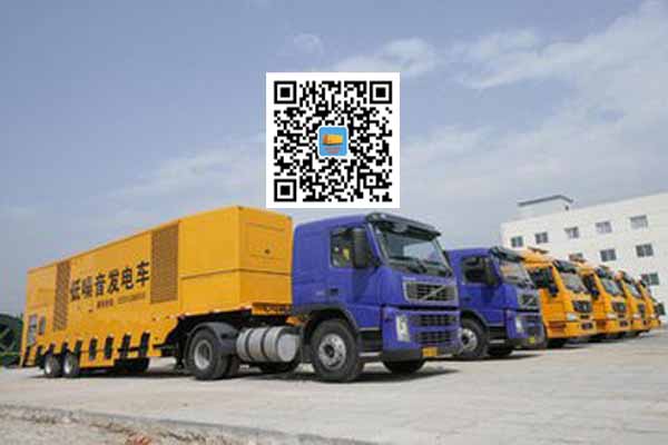 通化发电车出租-发电机要注意做好保养工作