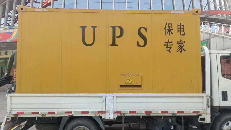 通化怎样判断柴油发电机组和UPS电源的配合工作是否正常？